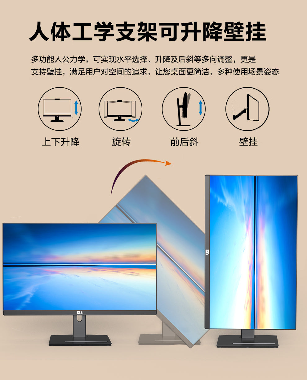 24 inch flat screen computer, all-in-one computer, lift and flip, i7 4770, RAM 16GB, M.2 512GB, high-end all-in-one computer