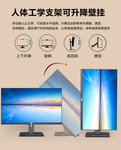 铭速24 英寸升降翻 i7 4770 RAM 16GB M.2 512GB 高端一体机电脑（LT240 ）