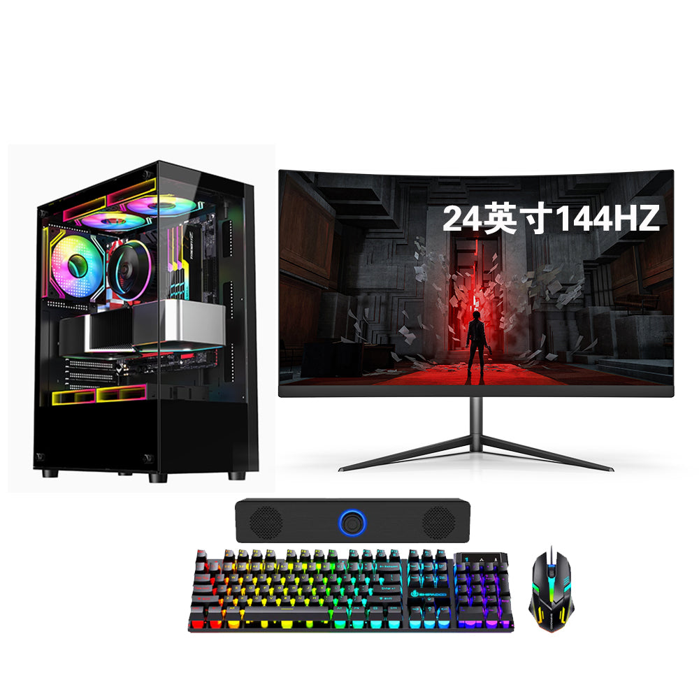 24-inch 144HZ panoramic room Intel® Core™ i3-10100F processor quad-core eight-thread DDR4 16GB SSD 1TB GTX1030 independent graphics card 10th generation gaming computer