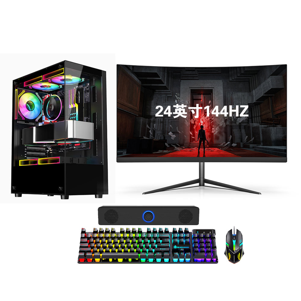 24 英寸全景房 144HZ  Intel® i3-10100F 处理器四核八线程 DDR4 16GB SSD 1TB 独立显卡 GTX1030 第十代游戏电脑