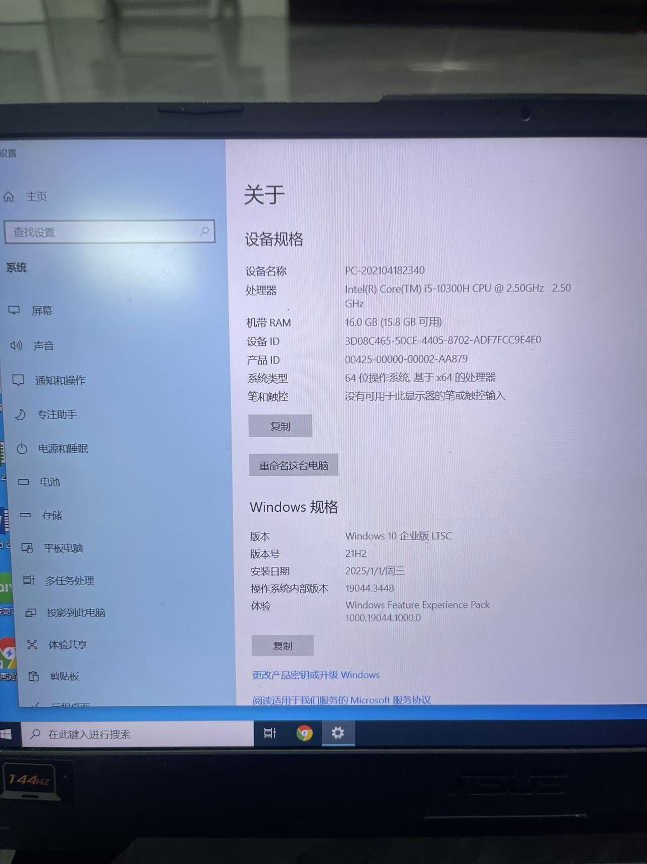 二手 华硕飞行堡垒8(i5 10300H/8GB/512GB/GTX1650)独立显卡 游戏笔记本电脑