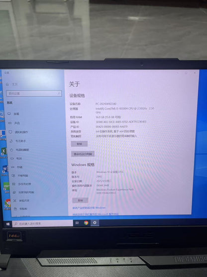 二手 华硕飞行堡垒8(i5 10300H/8GB/512GB/GTX1650)独立显卡 游戏笔记本电脑