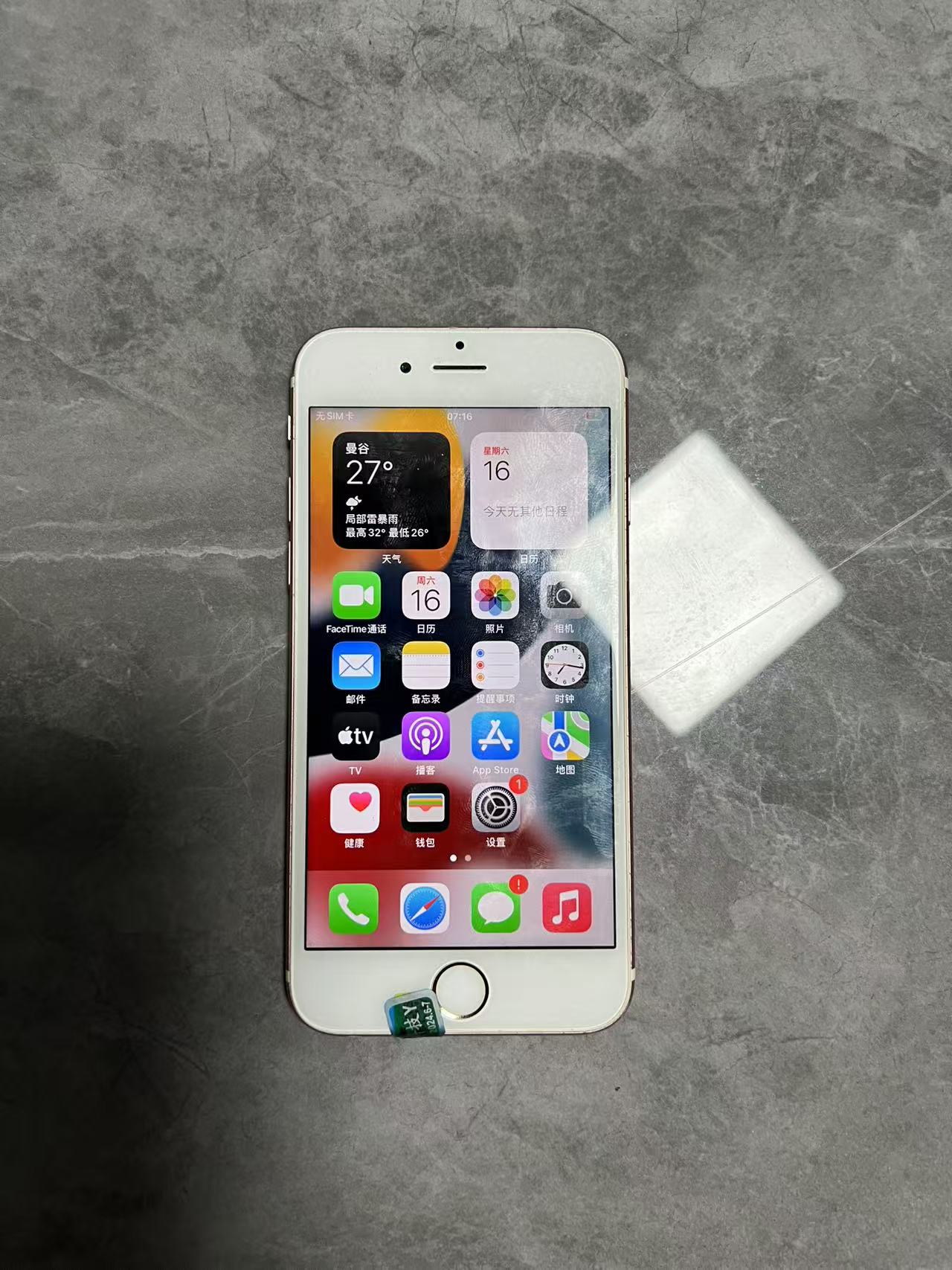 Apple iPhone 6S Plus 16G (full network) only 80 second-hand mobile phones are shipped randomly 