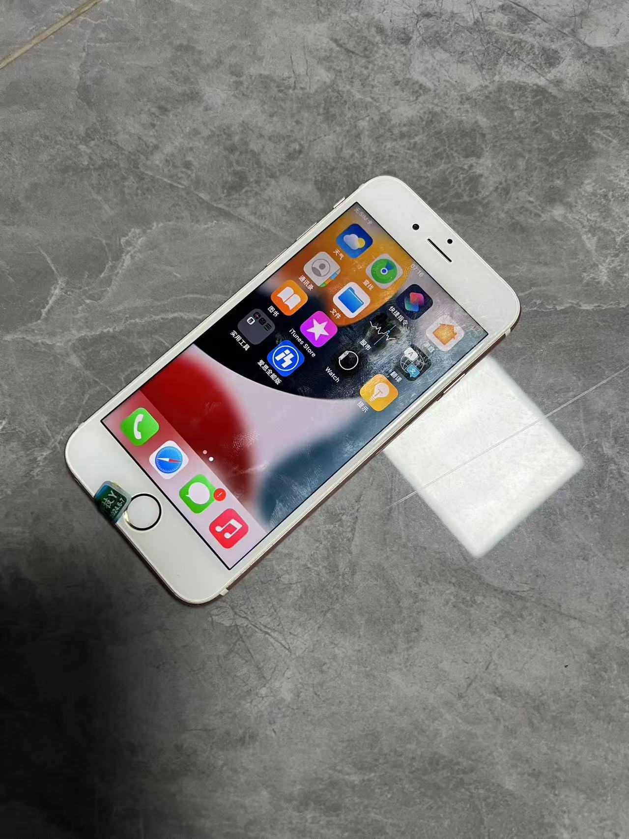 苹果iPhone 6S Plus 16G（全网通）只有80部 二手手机随机发货