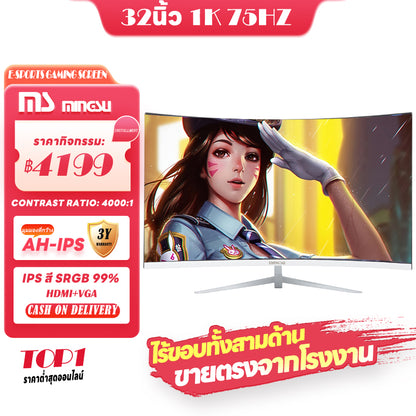 Mingsu C320 32 นิ้วหน้าจอโค้งบางเฉียบ Bezel-less E-Sports GAMING Monitor HDMI + VGA 1920*1080