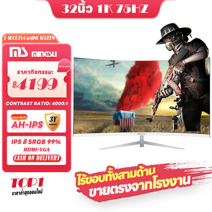 Mingsu C320 32 นิ้วหน้าจอโค้งบางเฉียบ Bezel-less E-Sports GAMING Monitor HDMI + VGA 1920*1080