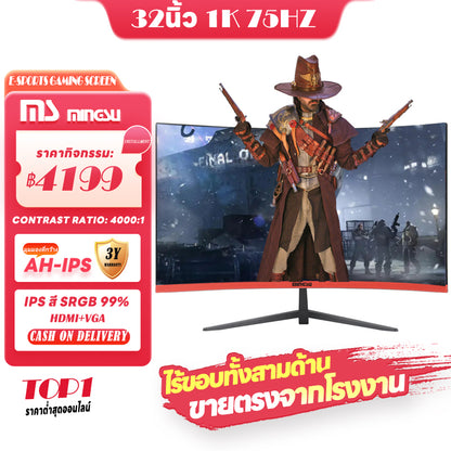 Mingsu C320 32 นิ้วหน้าจอโค้งบางเฉียบ Bezel-less E-Sports GAMING Monitor HDMI + VGA 1920*1080