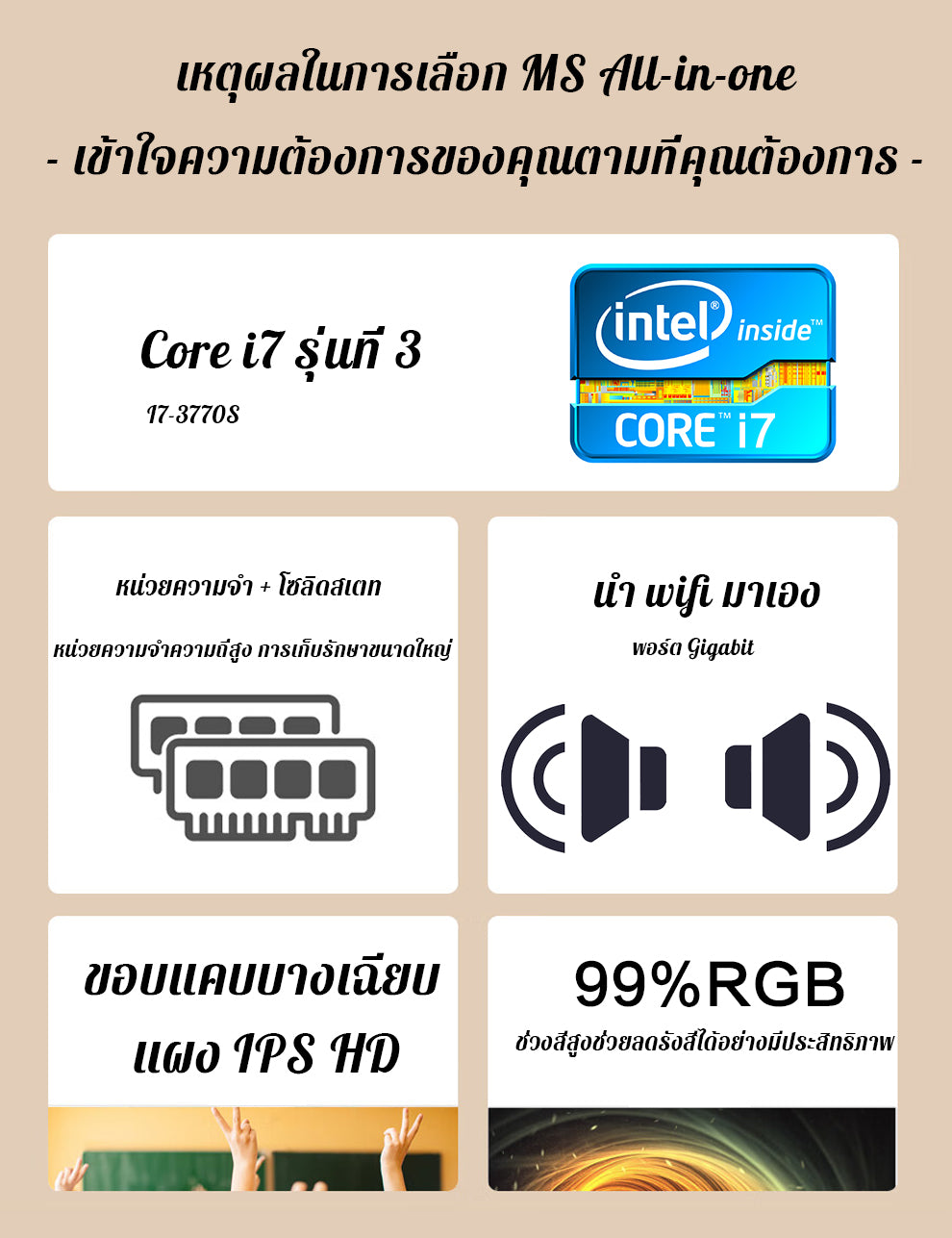 24 英寸曲面屏一体机电脑 i7 3770S 内存16GB M.2 SSD 512GB 一体机电脑 办公电商一体机