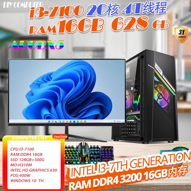 ใหม่ 25-inch IPS i3-7100 DDR4 3200 16GB H310M SSD128G+HDD500Gคอมพิวเตอร์แล็ปท็อป